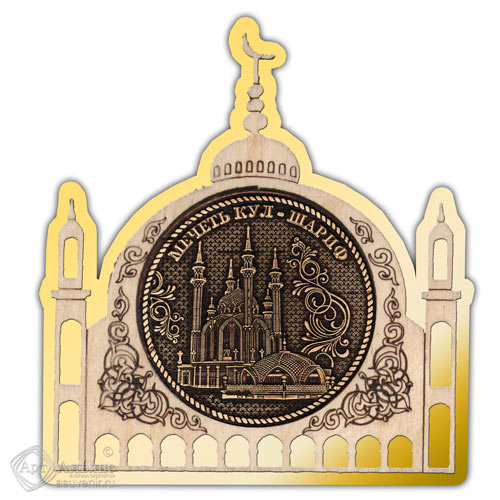 Магнит из бересты Казань-Мечеть Кул-Шариф (мечеть) золото